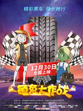 凯尔特人中锋